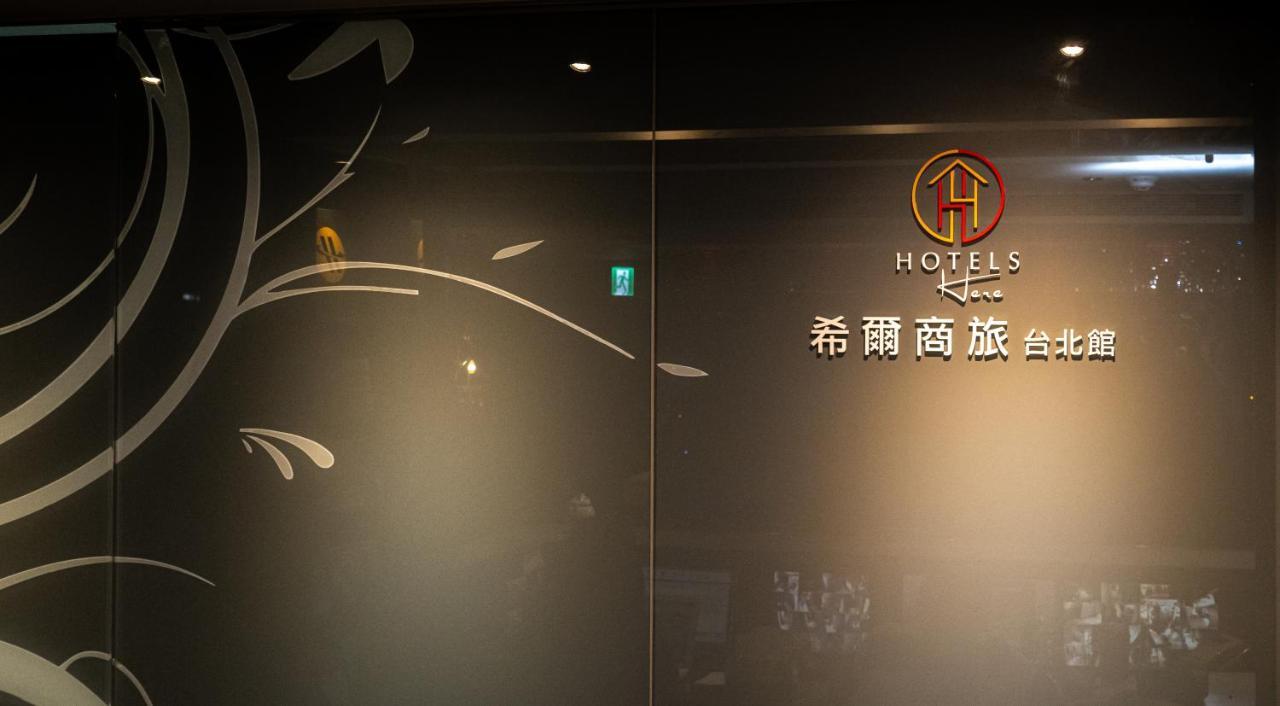 Hotels Here - Taipeh Exterior foto